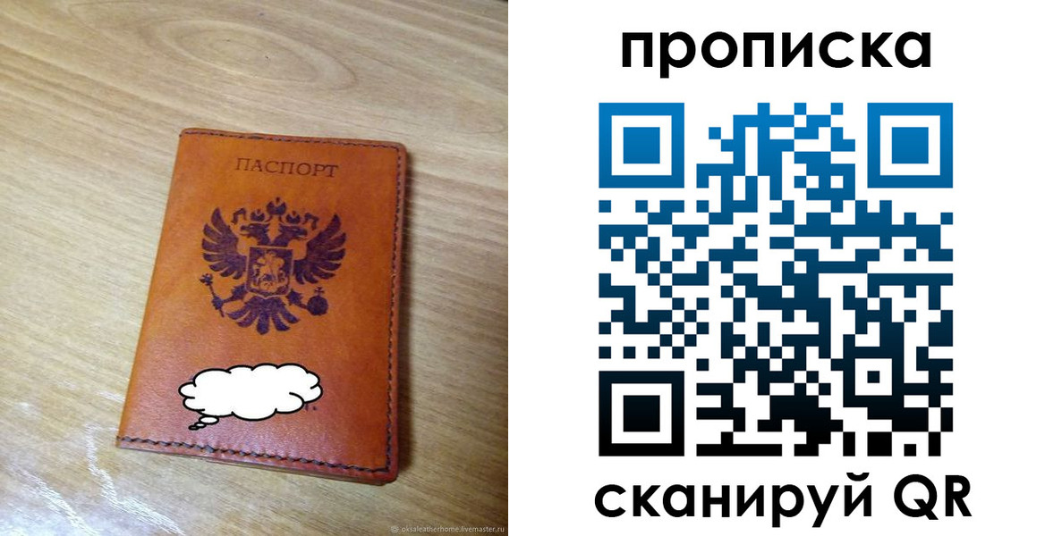 регистрация для дет. сада в Коммунаре