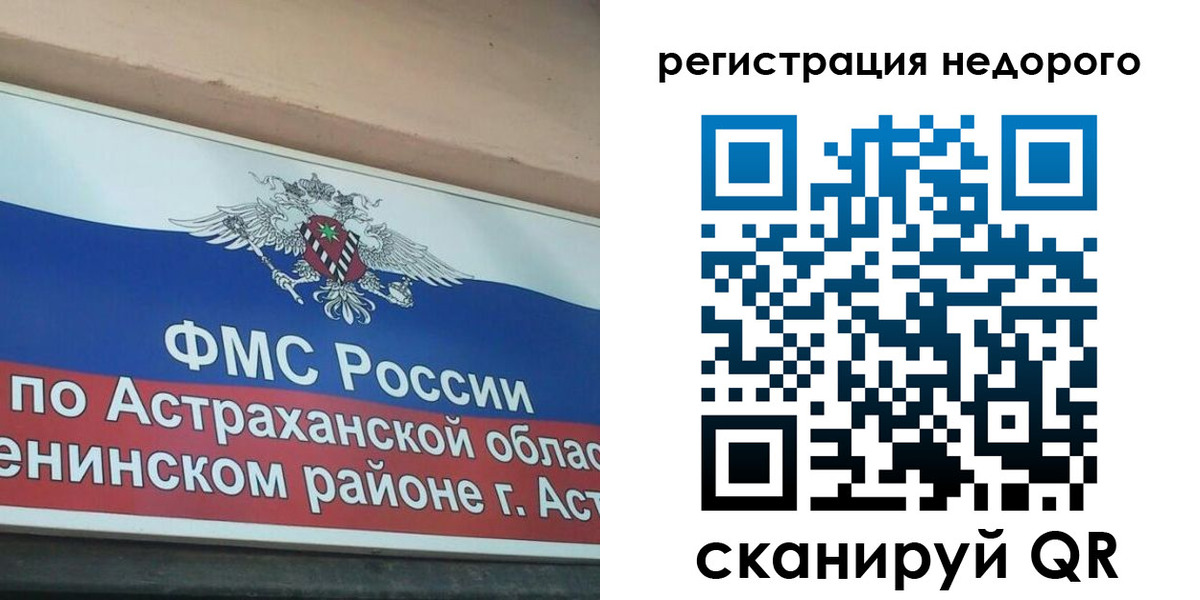 где прописаться в Коммунаре