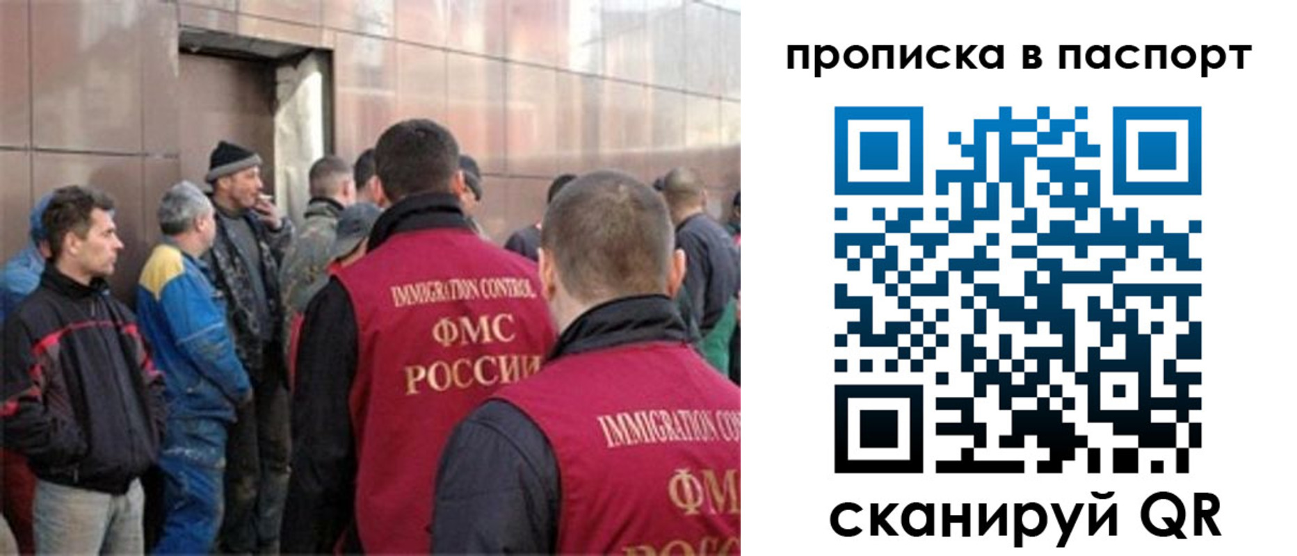 регистрация в Коммунаре