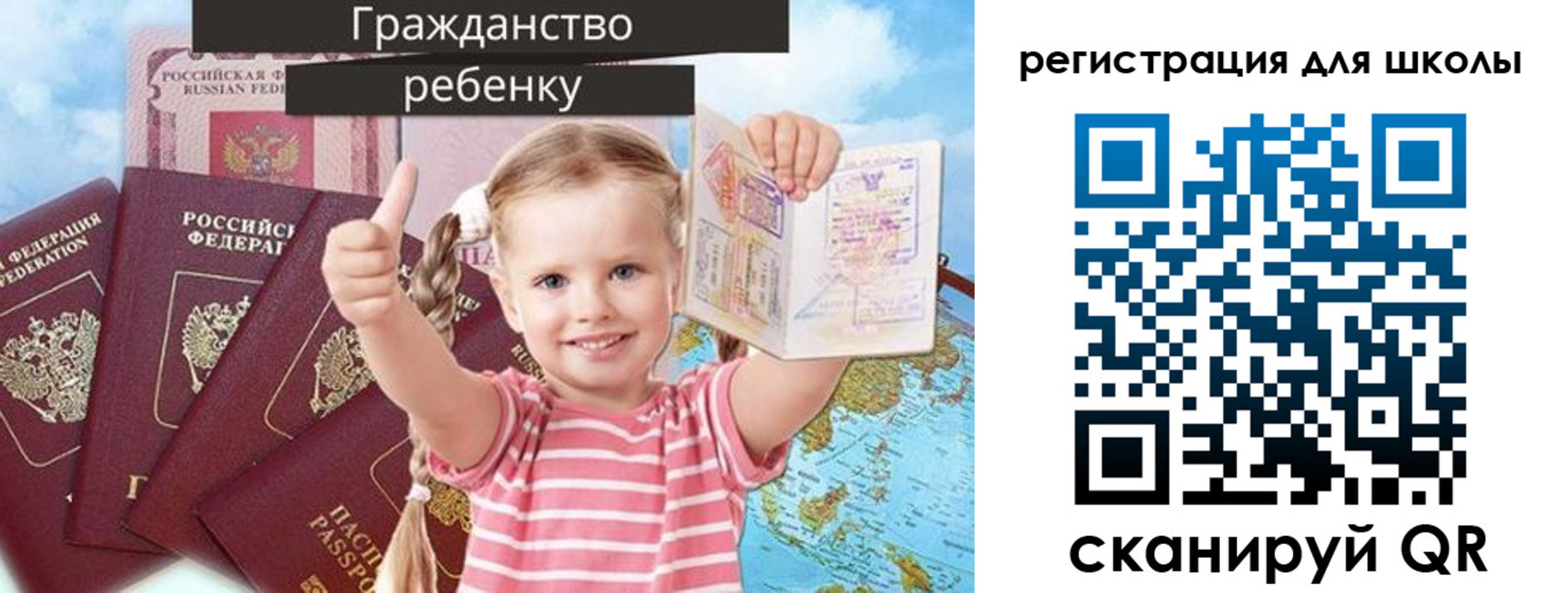 временная регистрация госуслуги в Коммунаре