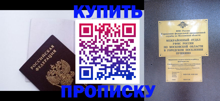 найти адрес прописки в Коммунаре