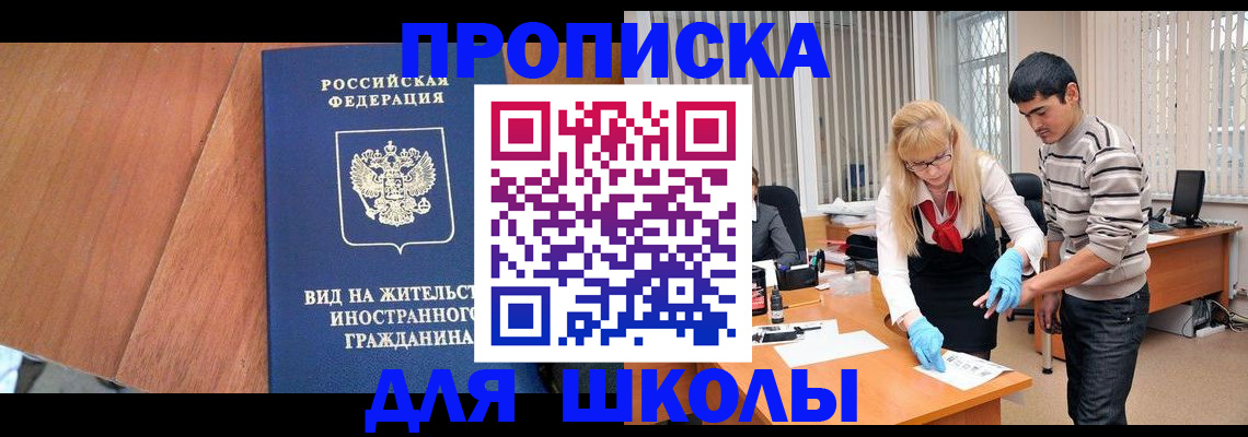 где прописаться в Коммунаре